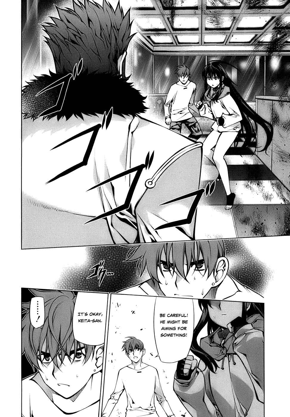 Page 8 Chapter 66 Kurokami