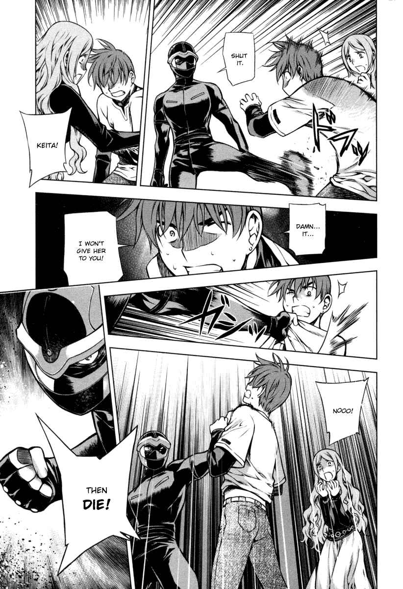 Page 11 Chapter 20 Kurokami