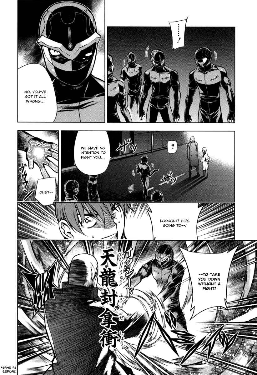 Page 14 Chapter 20 Kurokami