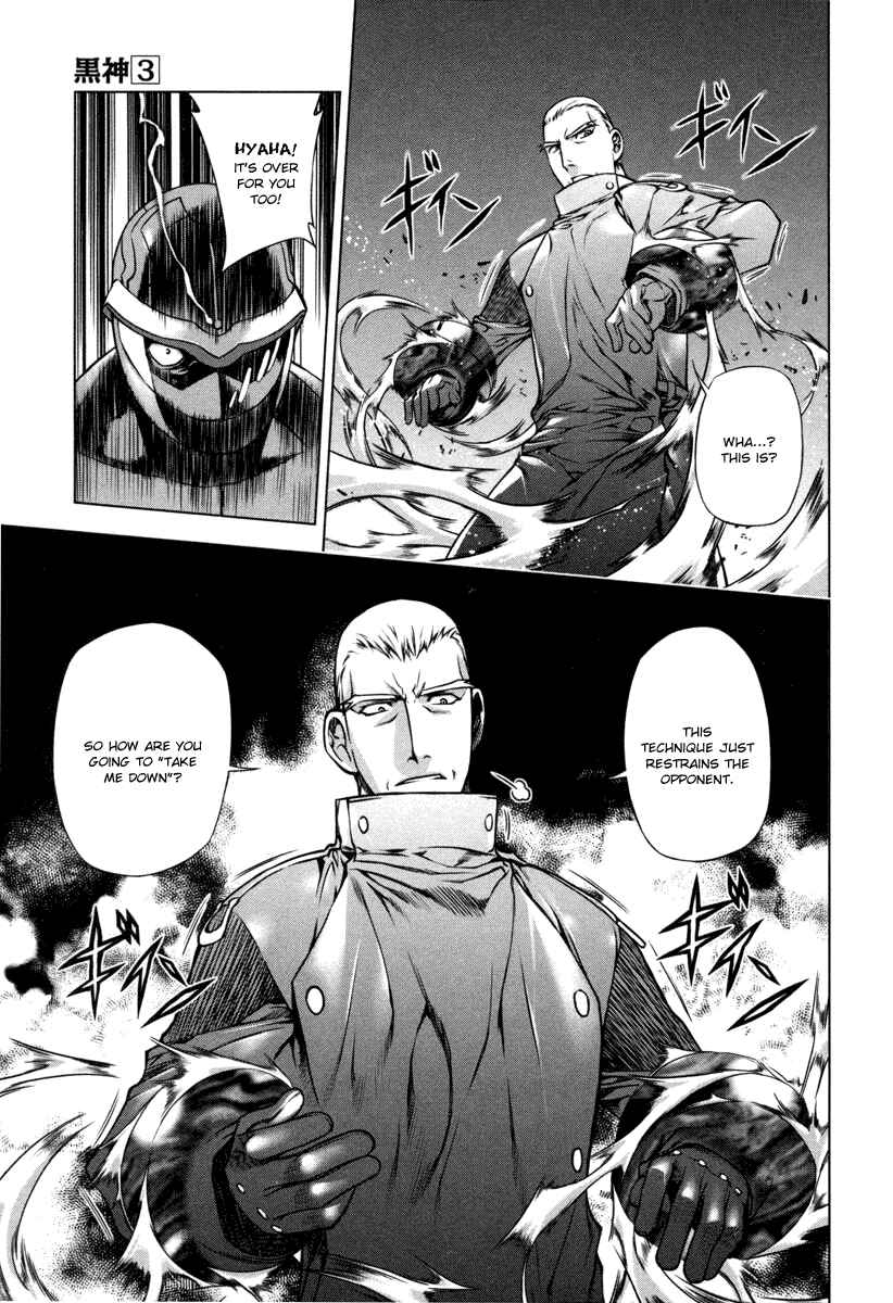 Page 15 Chapter 20 Kurokami
