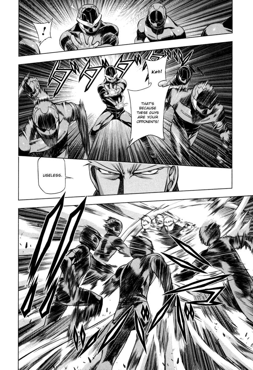 Page 16 Chapter 20 Kurokami