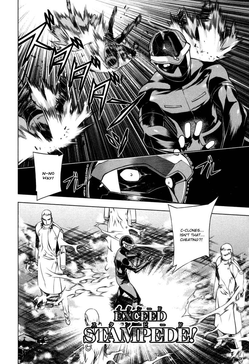 Page 18 Chapter 20 Kurokami