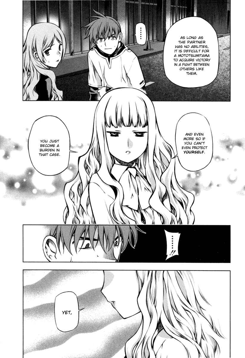 Page 23 Chapter 20 Kurokami