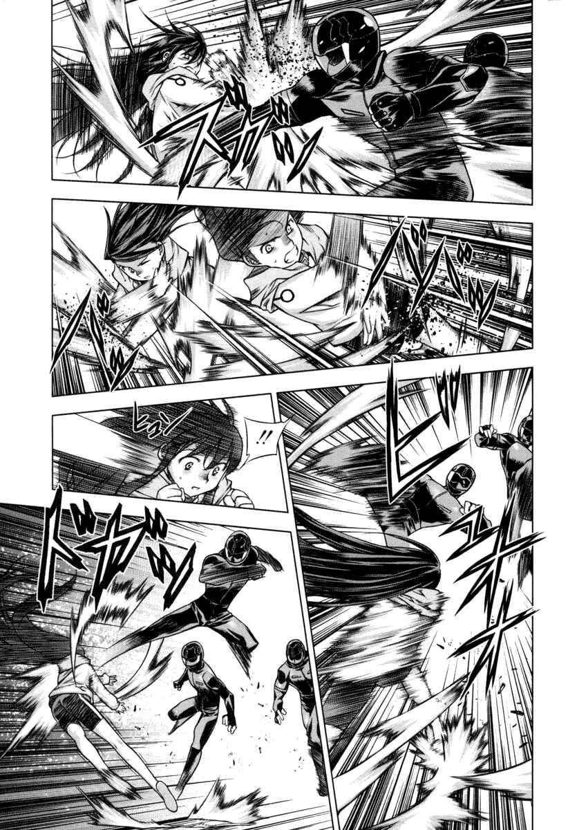 Page 3 Chapter 20 Kurokami