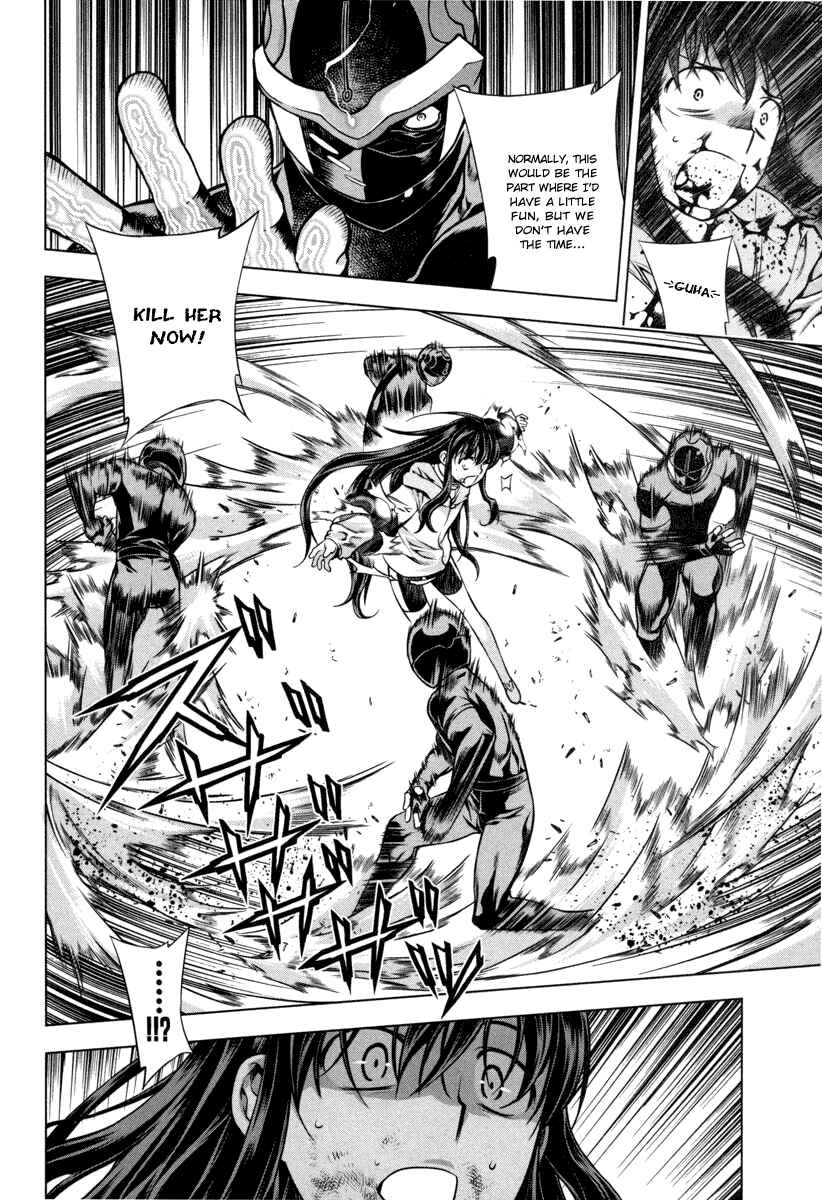 Page 8 Chapter 20 Kurokami