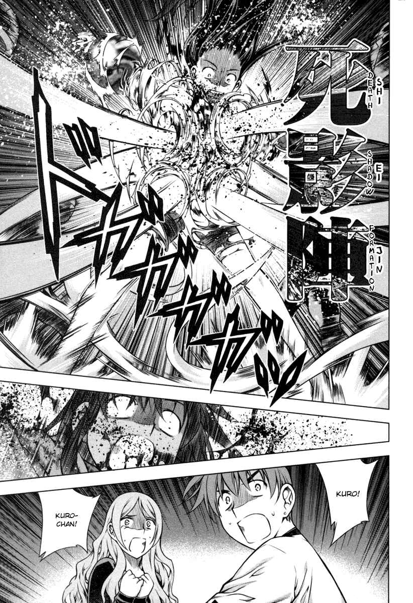 Page 9 Chapter 20 Kurokami