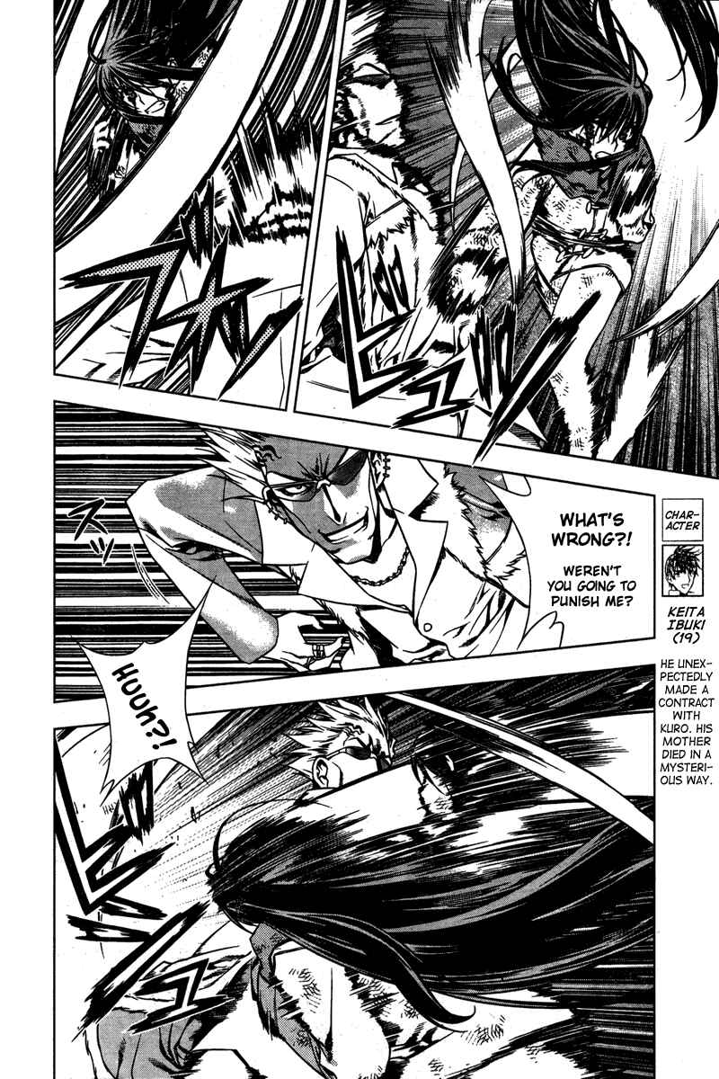 Page 11 Chapter 4 Kurokami