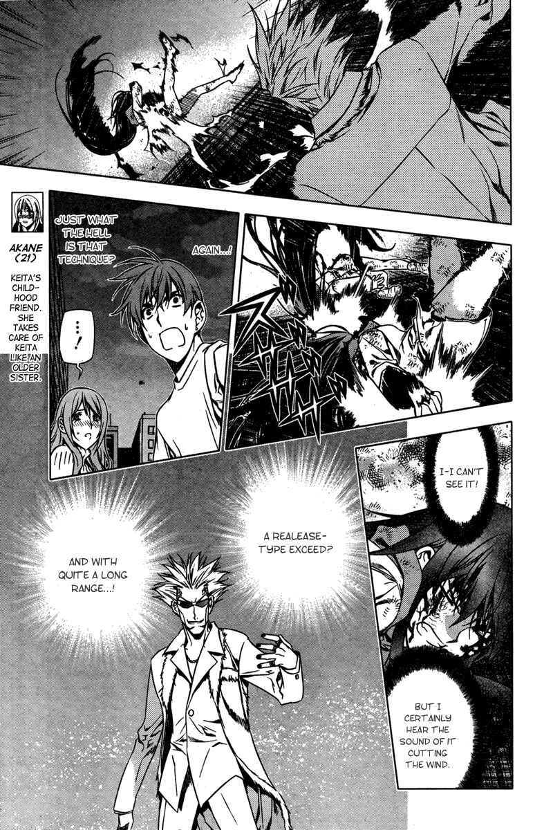 Page 14 Chapter 4 Kurokami