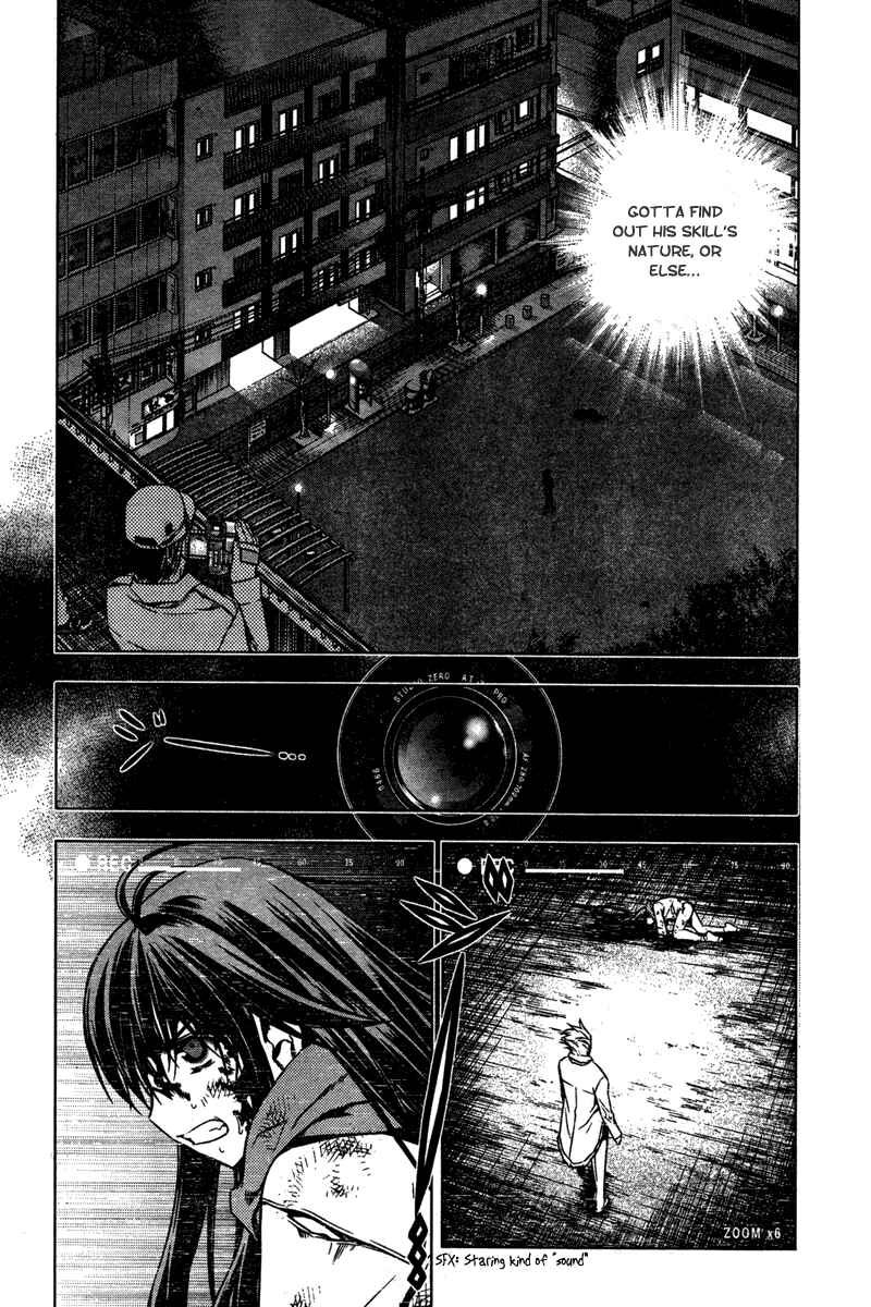 Page 15 Chapter 4 Kurokami