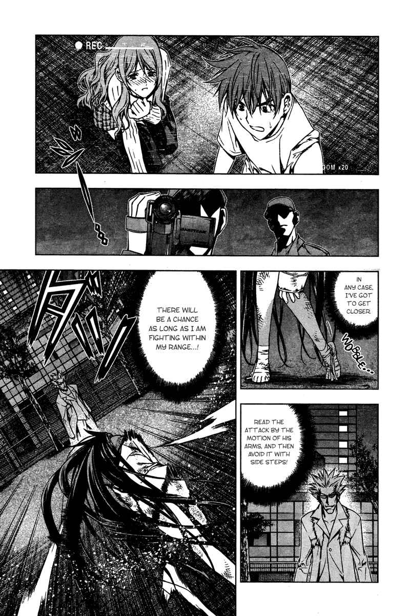 Page 16 Chapter 4 Kurokami