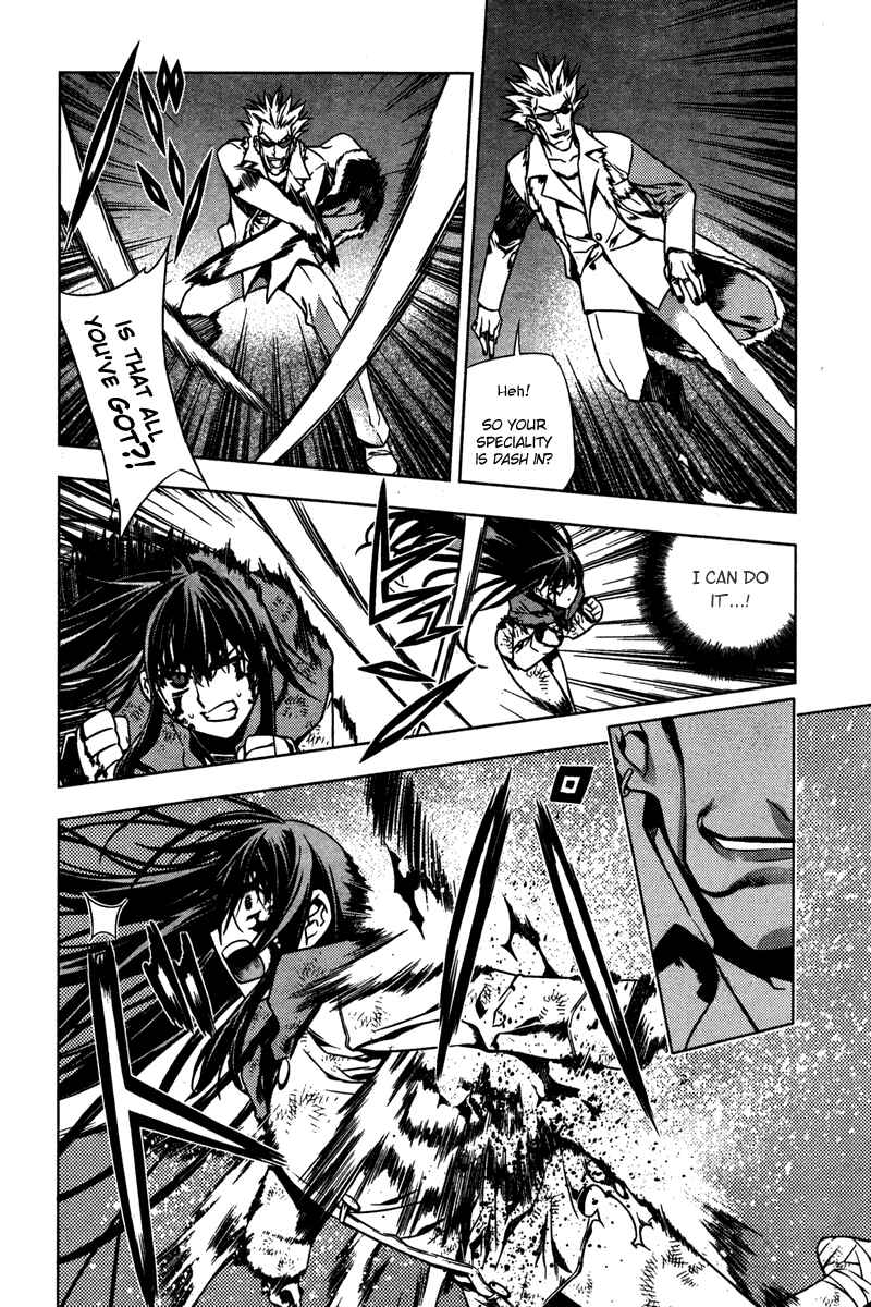 Page 17 Chapter 4 Kurokami