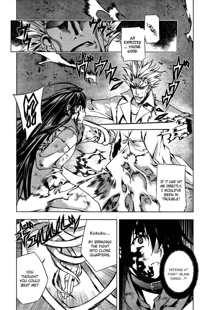 Page 24 Chapter 4 Kurokami