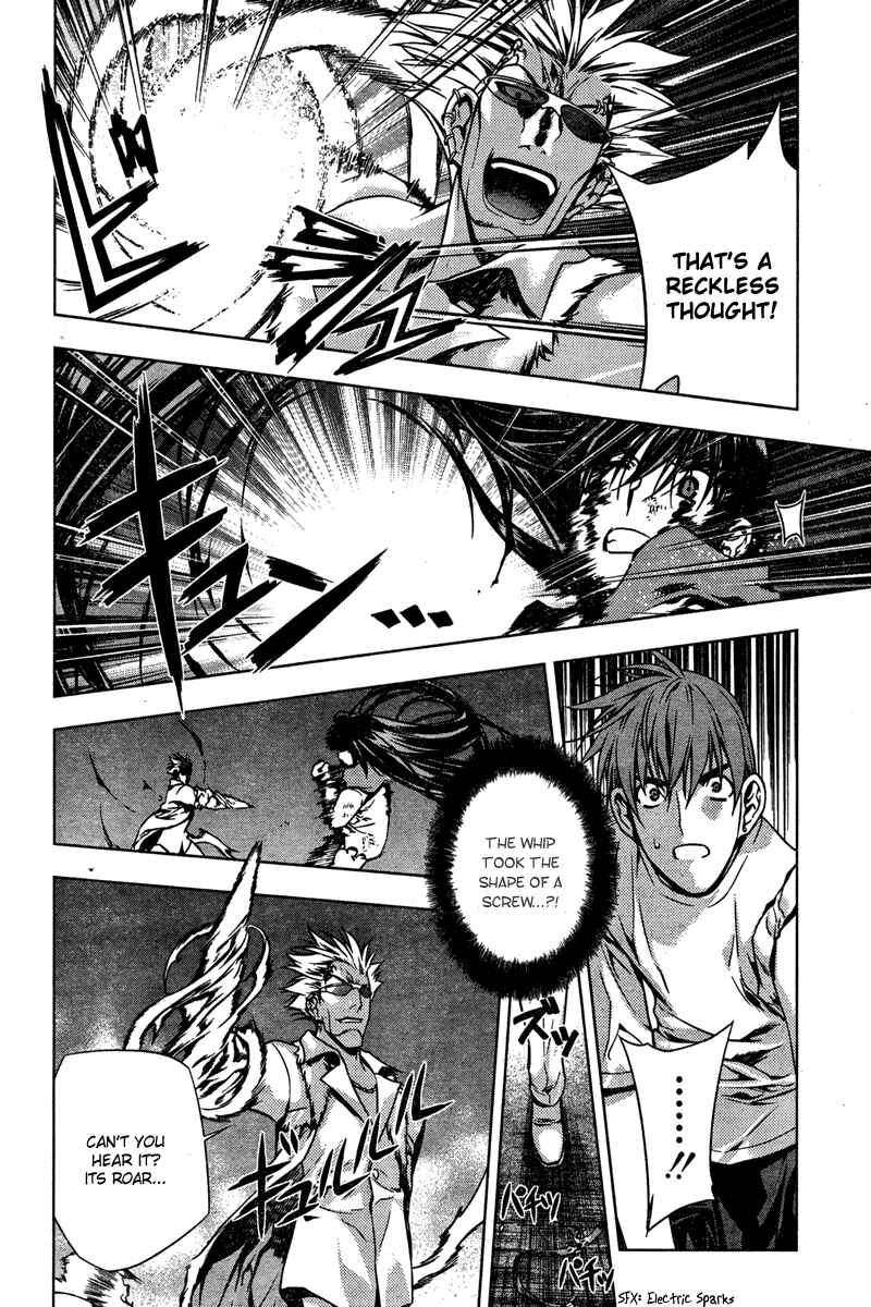 Page 25 Chapter 4 Kurokami