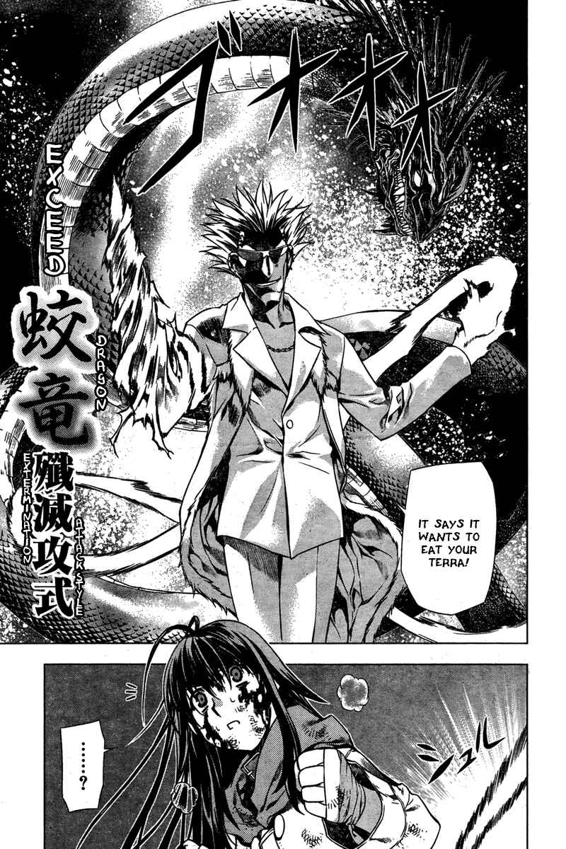 Page 26 Chapter 4 Kurokami