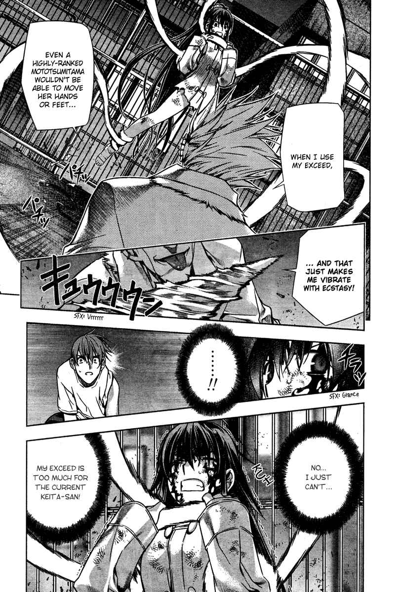 Page 28 Chapter 4 Kurokami