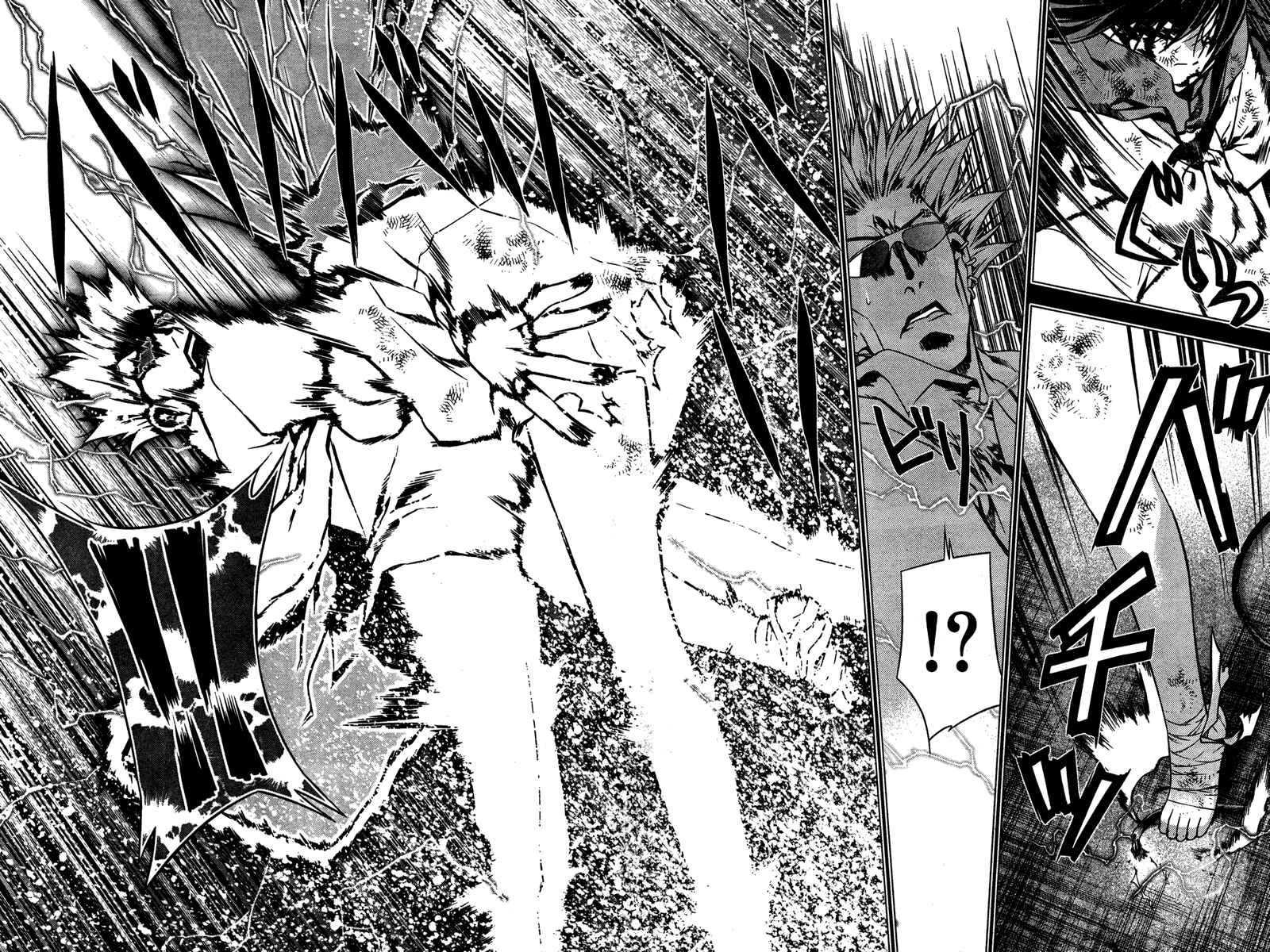 Page 31 Chapter 4 Kurokami