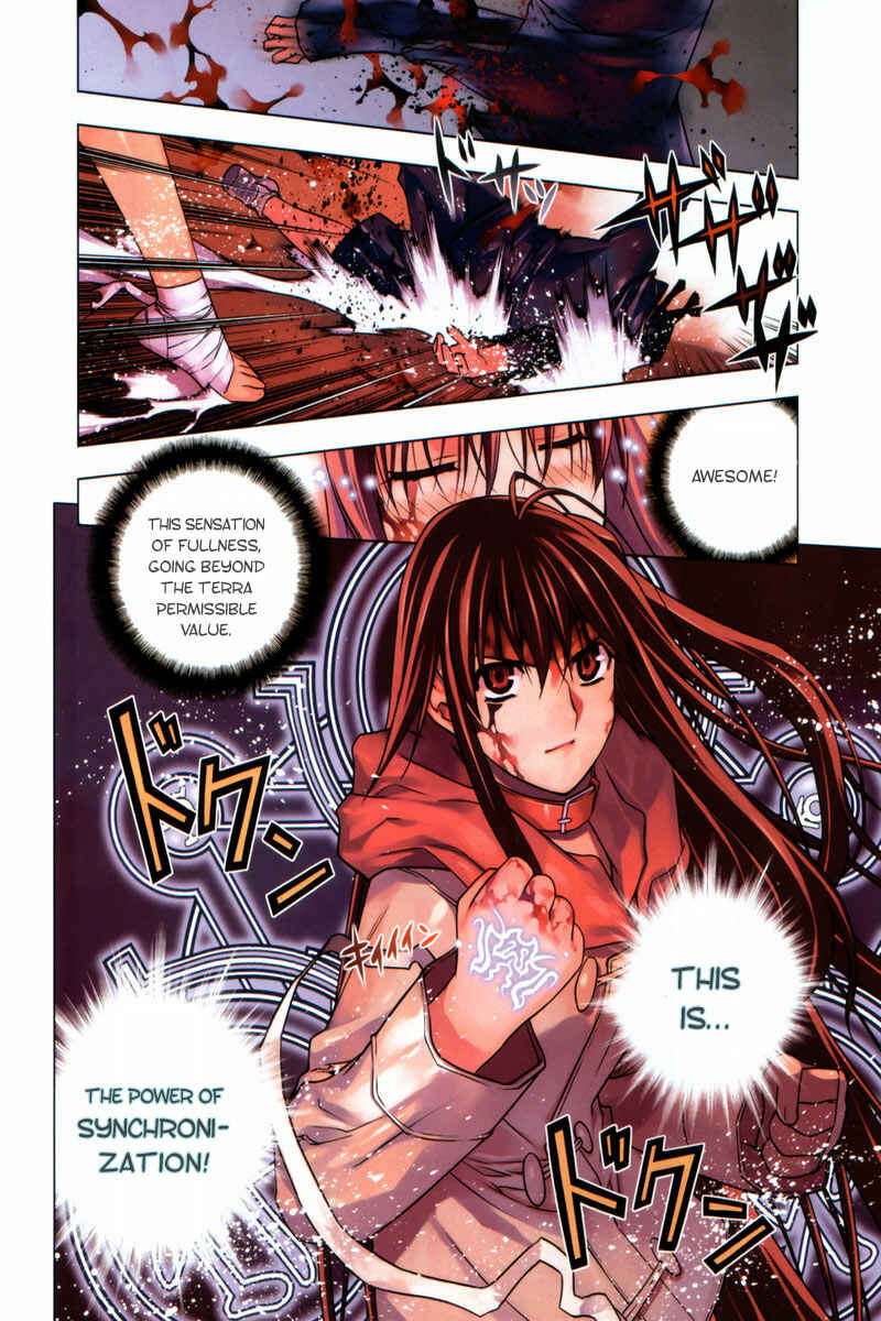 Page 4 Chapter 4 Kurokami