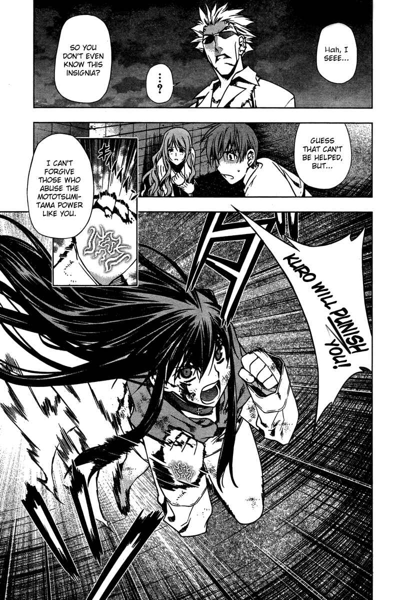 Page 6 Chapter 4 Kurokami