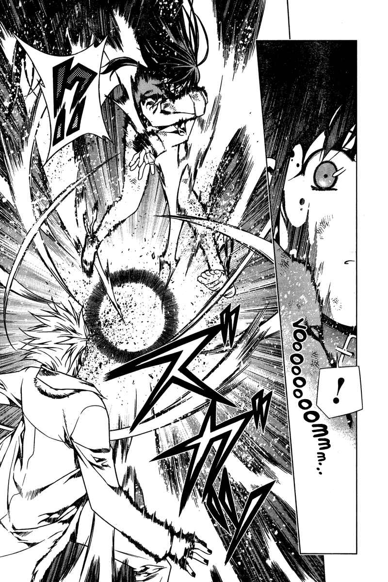 Page 8 Chapter 4 Kurokami