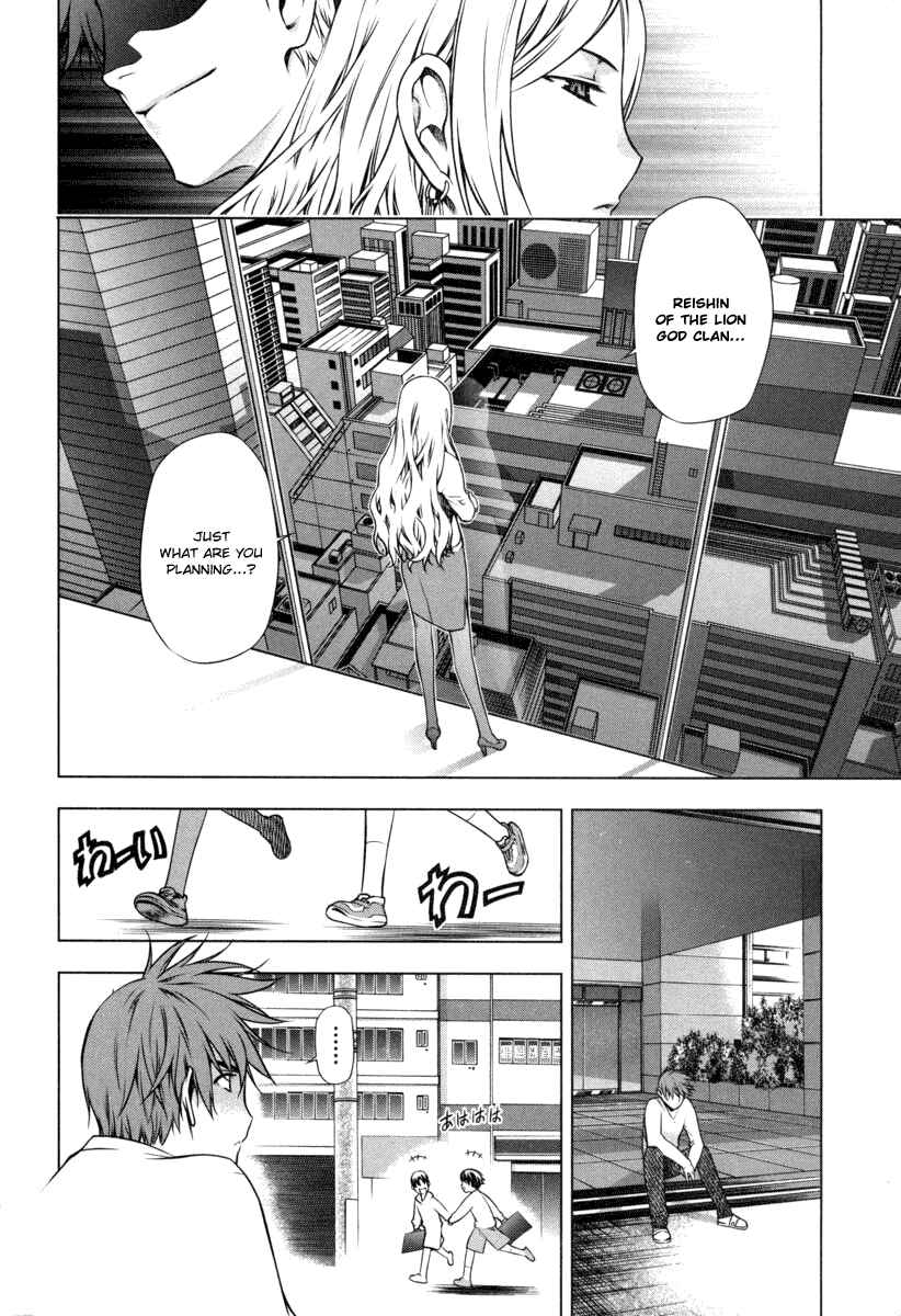 Page 13 Chapter 15 Kurokami