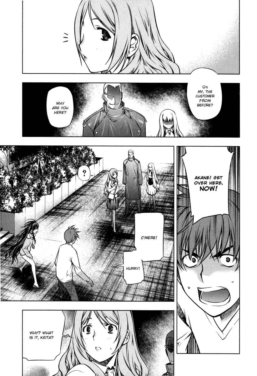 Page 20 Chapter 15 Kurokami