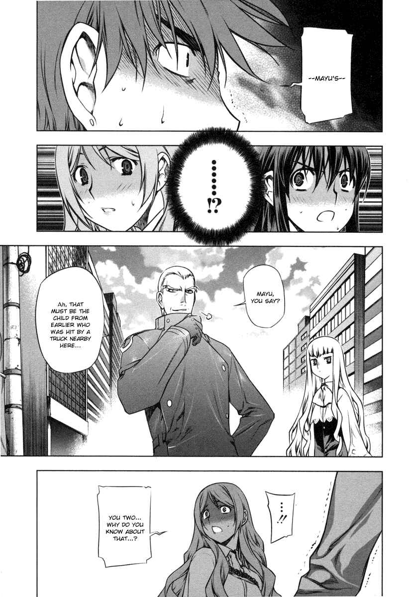 Page 24 Chapter 15 Kurokami