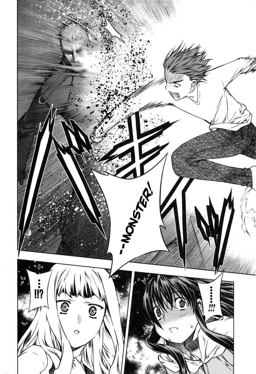 Page 27 Chapter 15 Kurokami