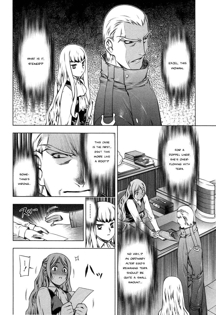 Page 7 Chapter 15 Kurokami