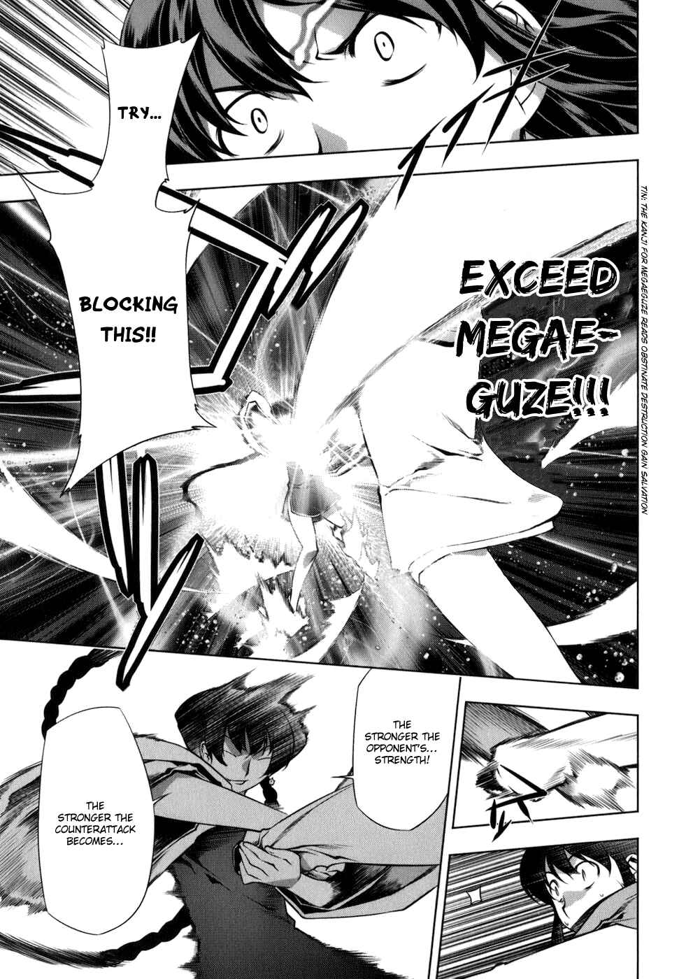 Page 10 Chapter 112 Kurokami