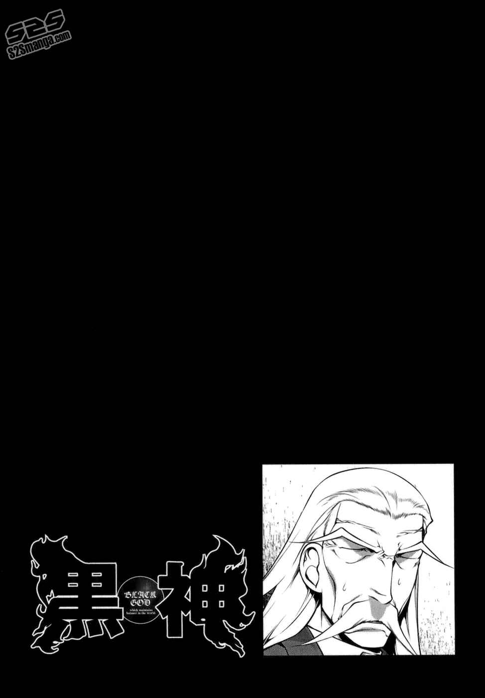 Page 21 Chapter 112 Kurokami