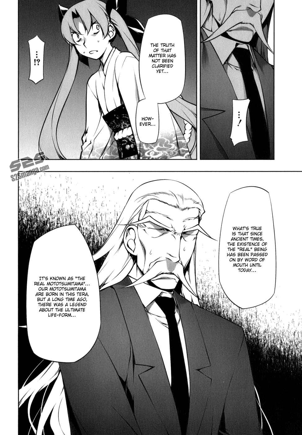 Page 5 Chapter 112 Kurokami