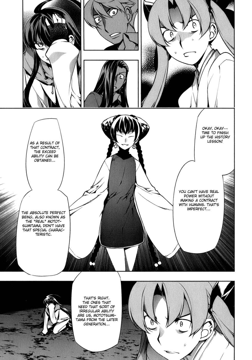 Page 6 Chapter 112 Kurokami