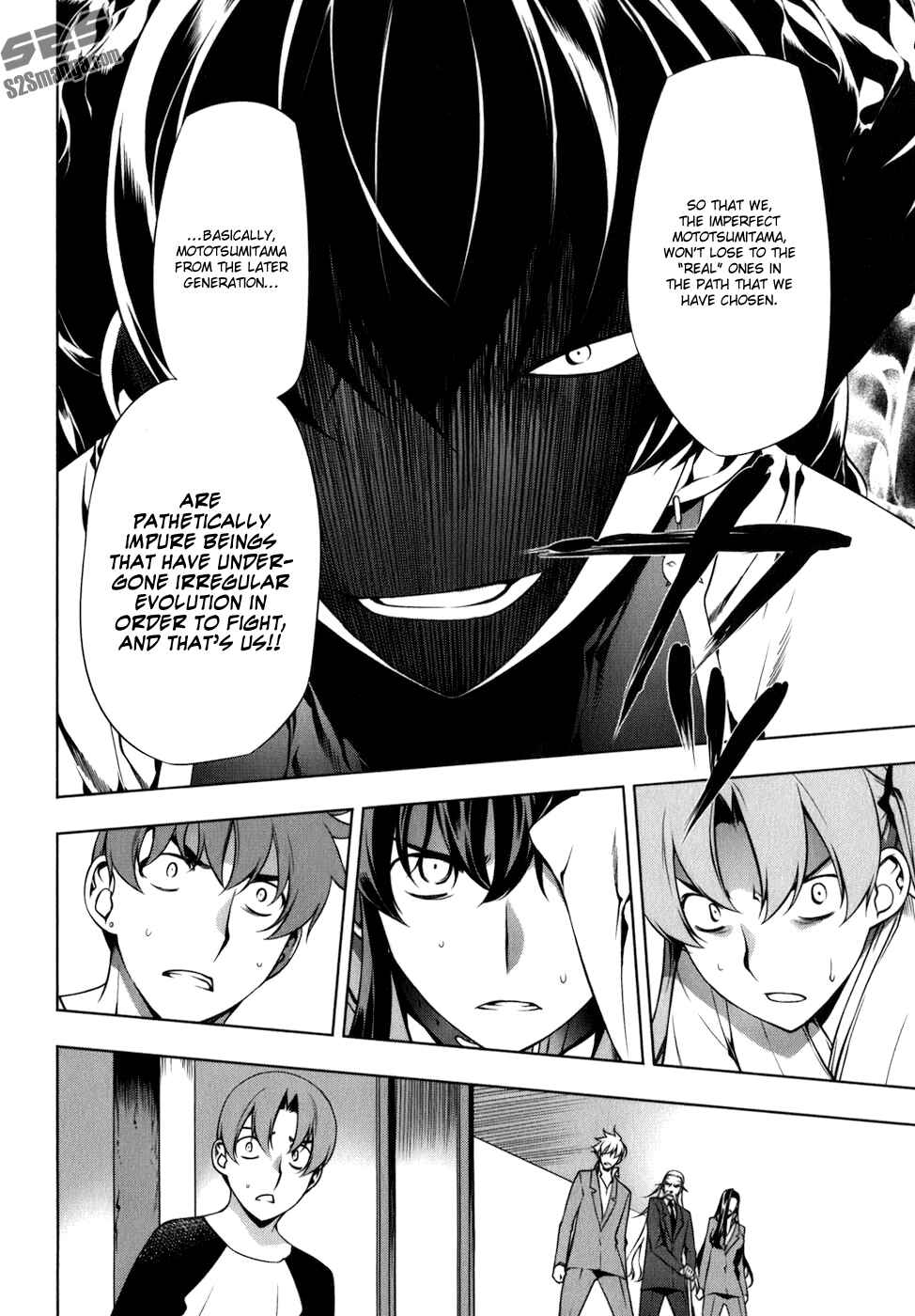 Page 7 Chapter 112 Kurokami