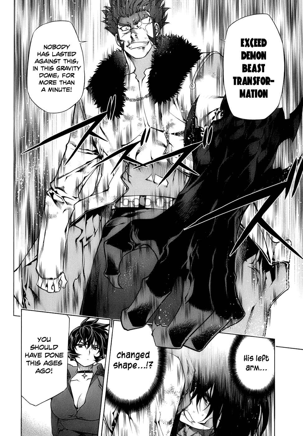 Page 13 Chapter 68 Kurokami