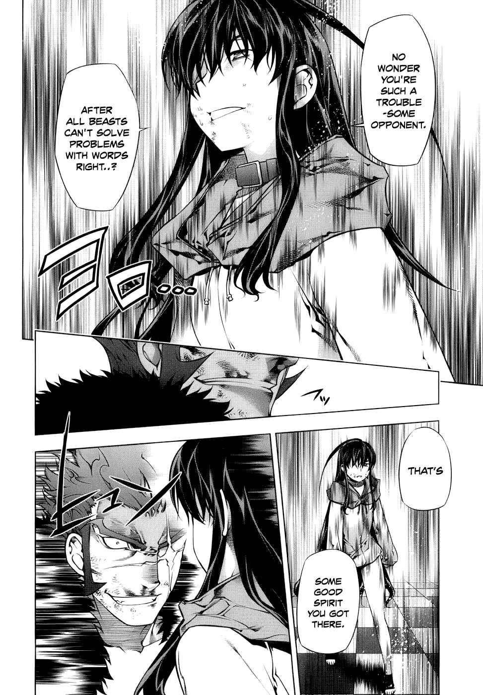 Page 15 Chapter 68 Kurokami