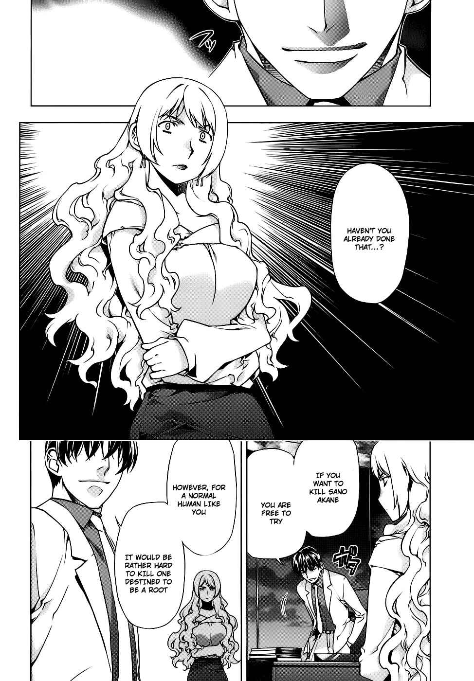 Page 10 Chapter 84 Kurokami