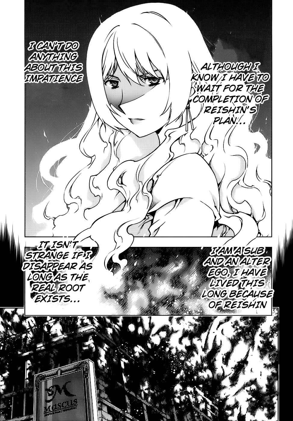 Page 15 Chapter 84 Kurokami