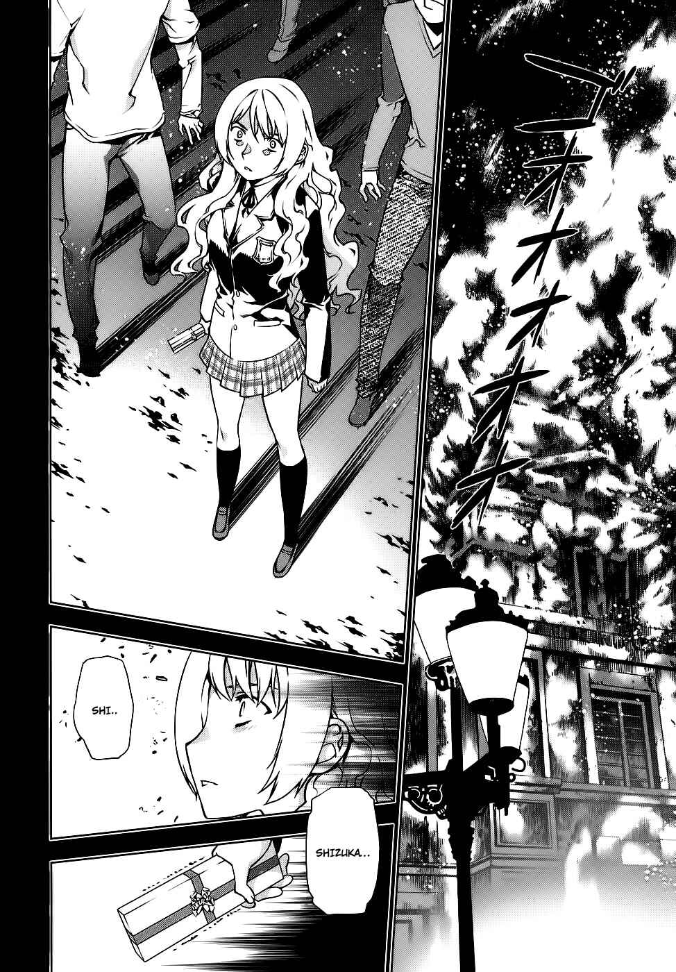 Page 16 Chapter 84 Kurokami