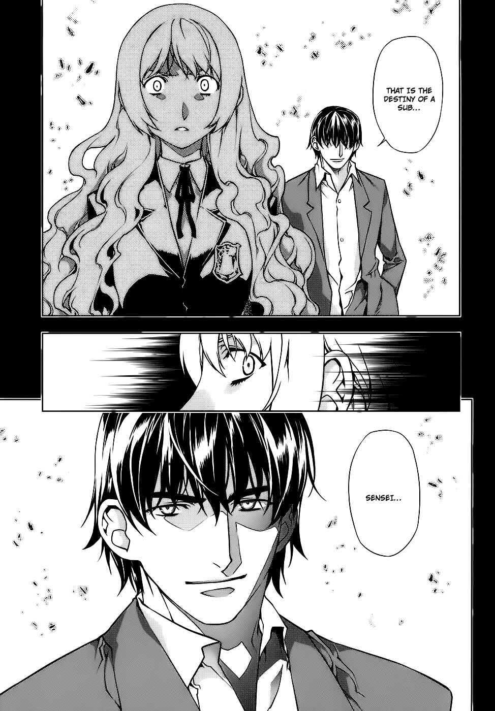 Page 17 Chapter 84 Kurokami