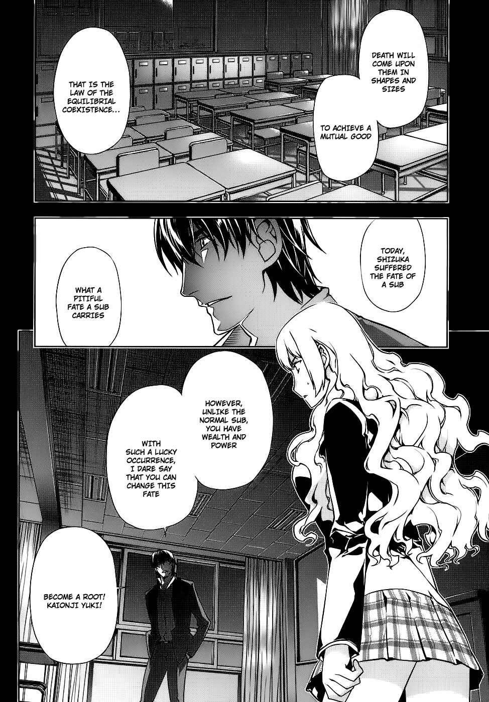 Page 18 Chapter 84 Kurokami