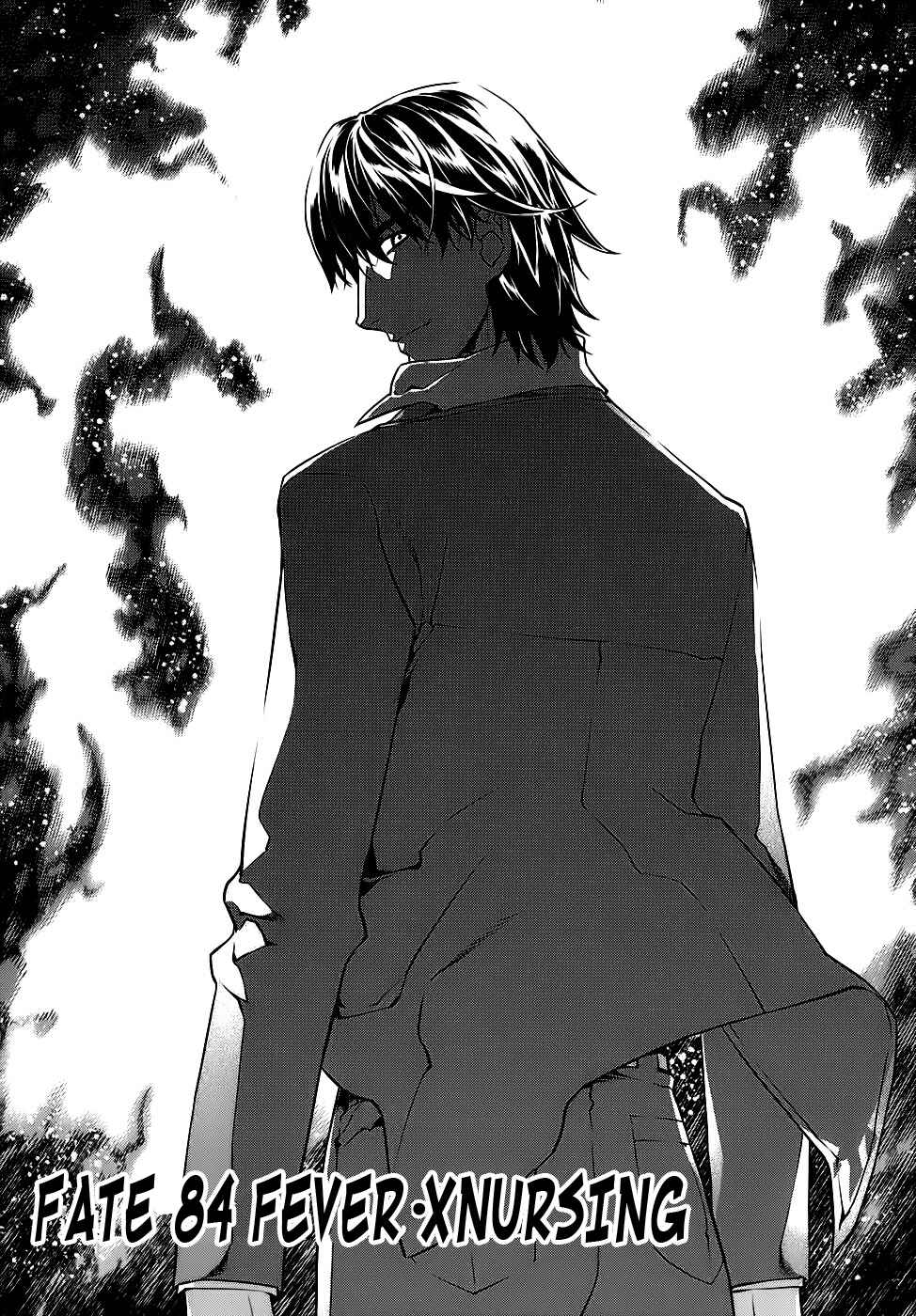 Page 2 Chapter 84 Kurokami