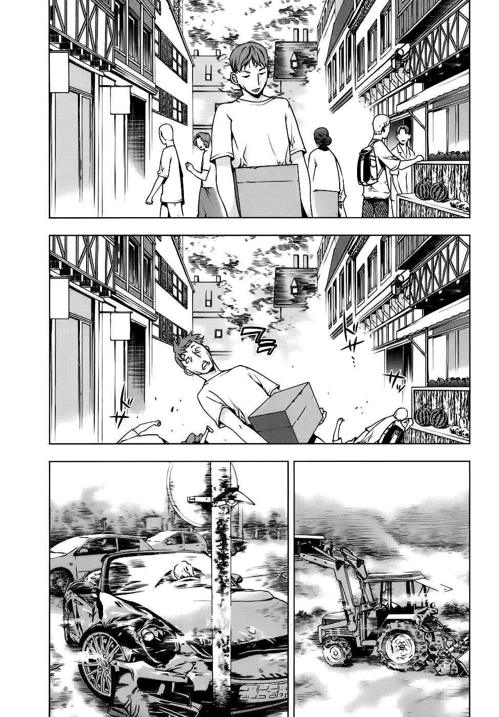 Page 6 Chapter 84 Kurokami
