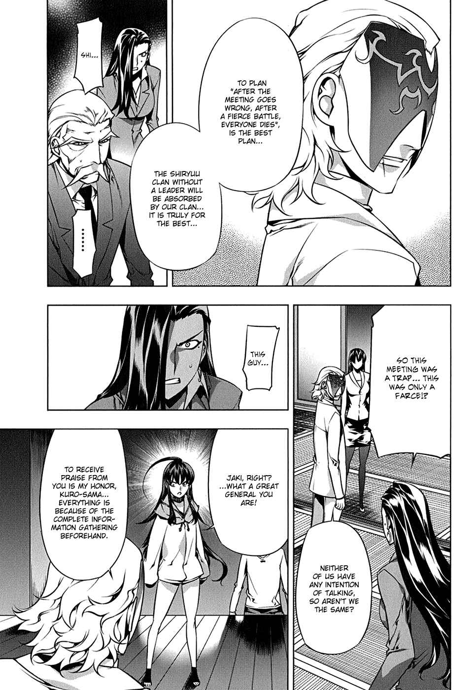 Page 12 Chapter 109 Kurokami
