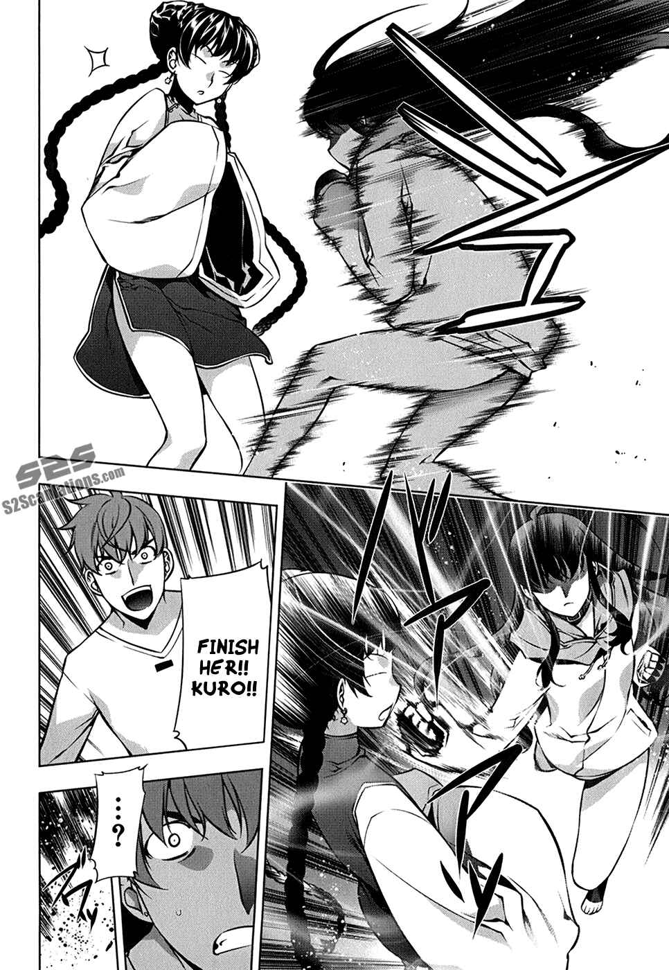 Page 21 Chapter 109 Kurokami