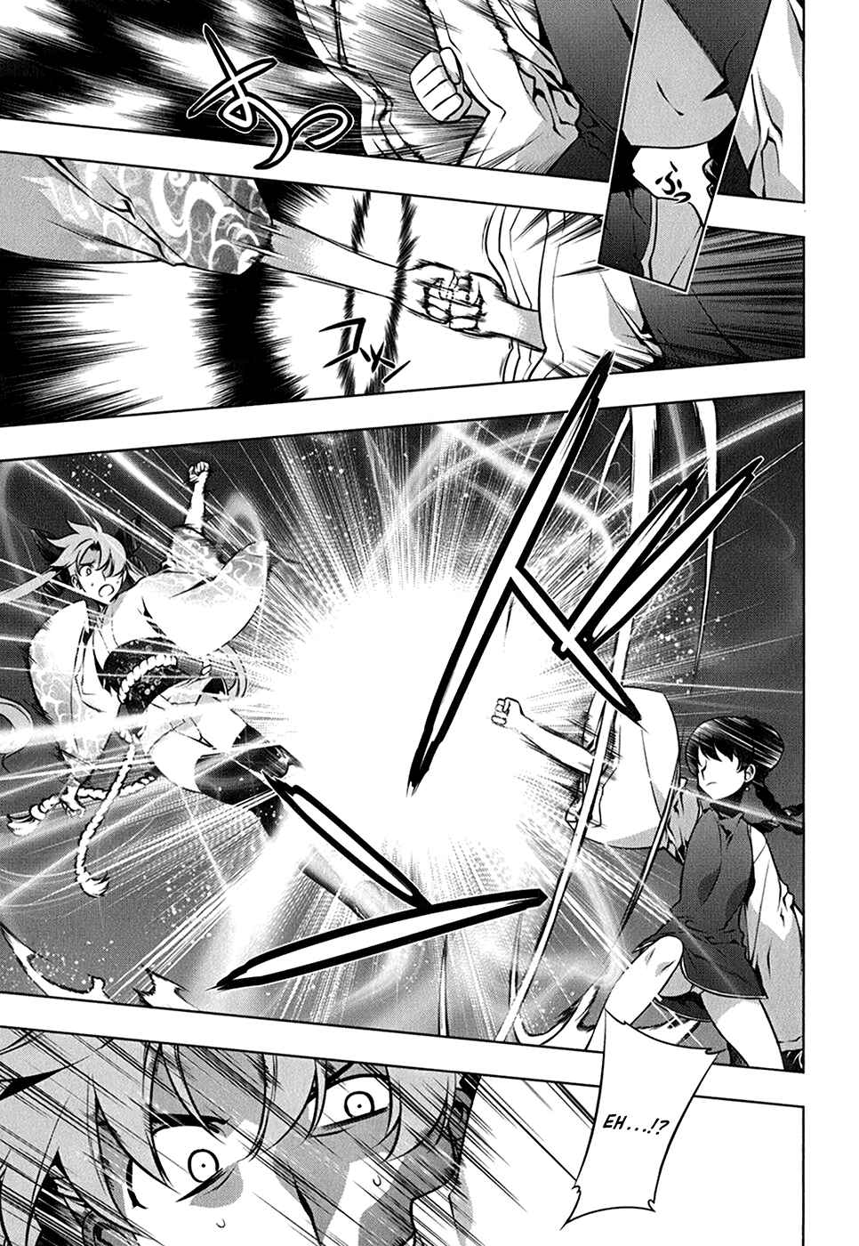 Page 24 Chapter 109 Kurokami