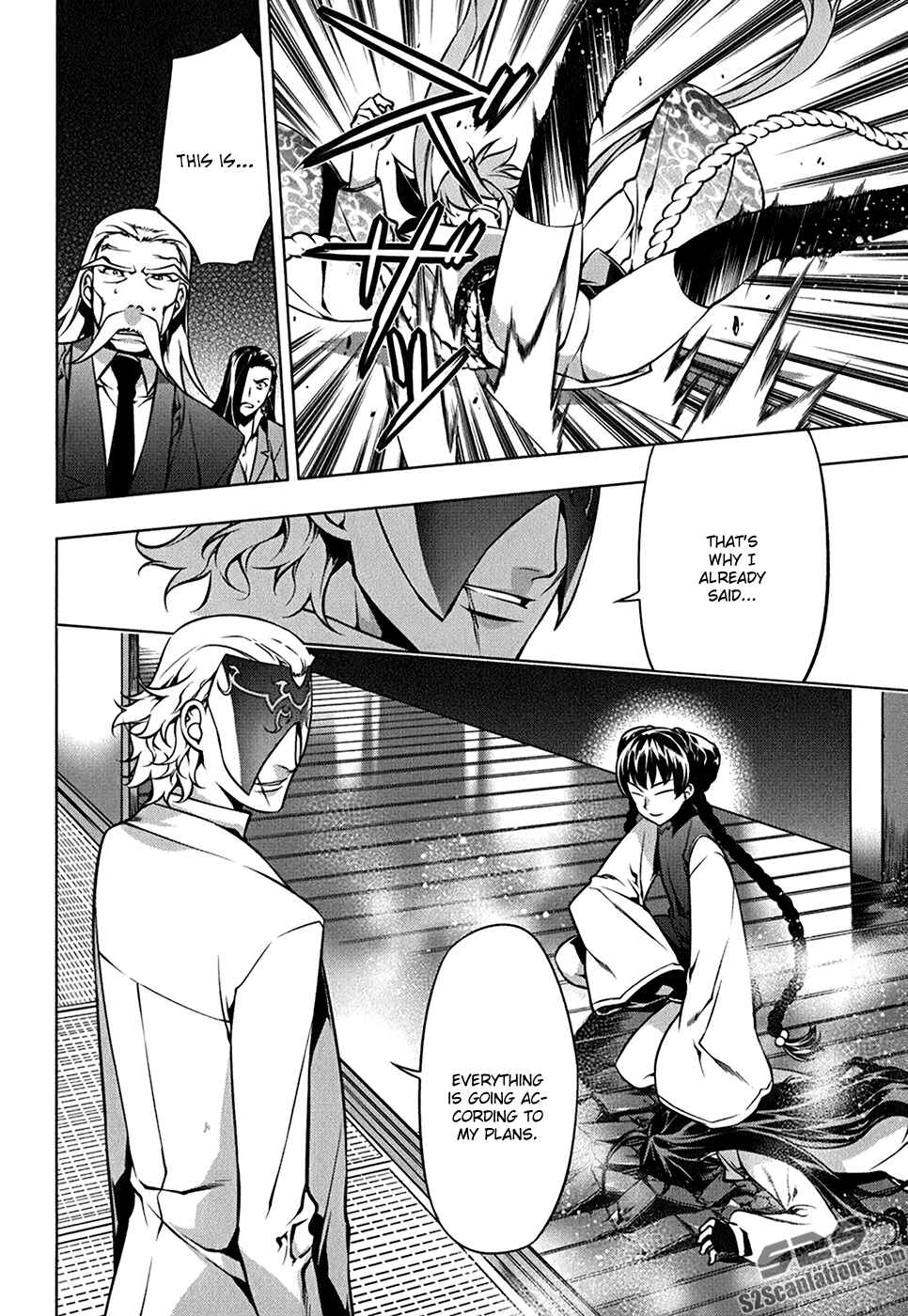 Page 25 Chapter 109 Kurokami