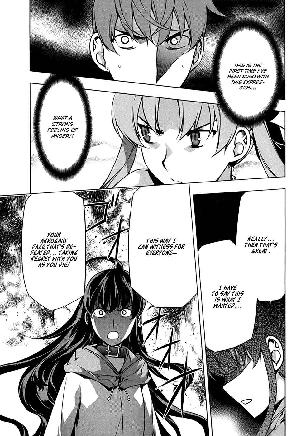 Page 8 Chapter 109 Kurokami