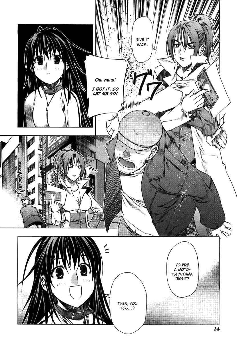 Page 20 Chapter 6 Kurokami