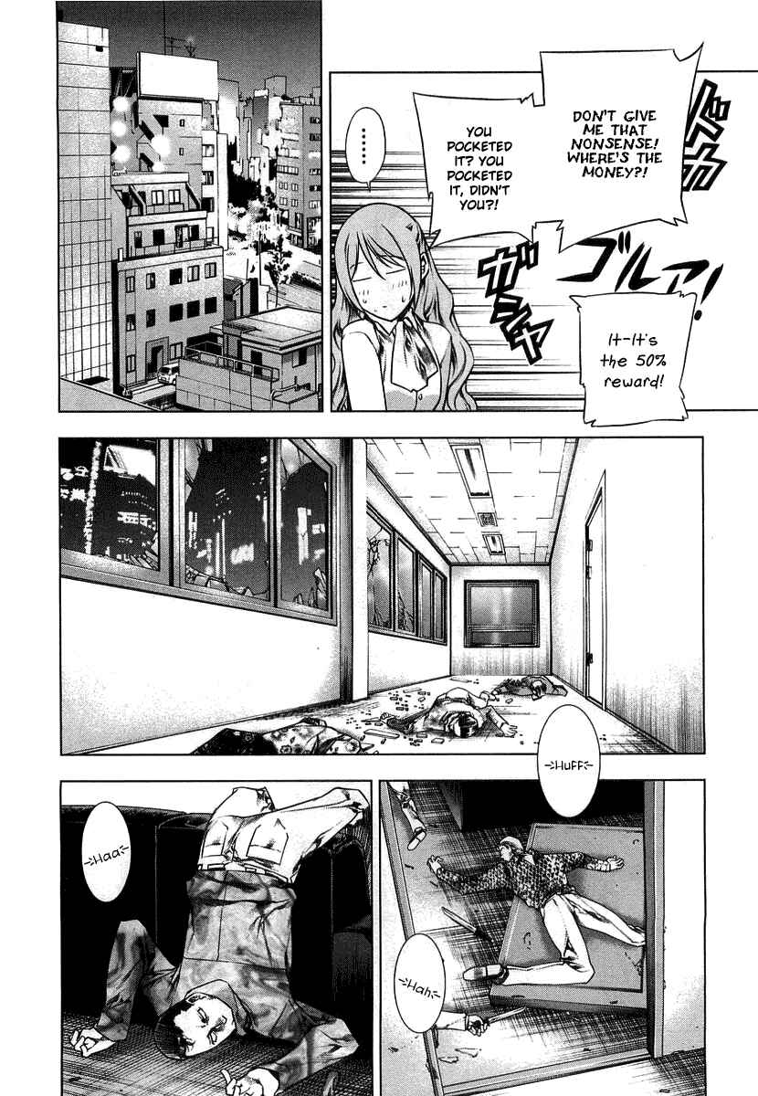 Page 28 Chapter 6 Kurokami