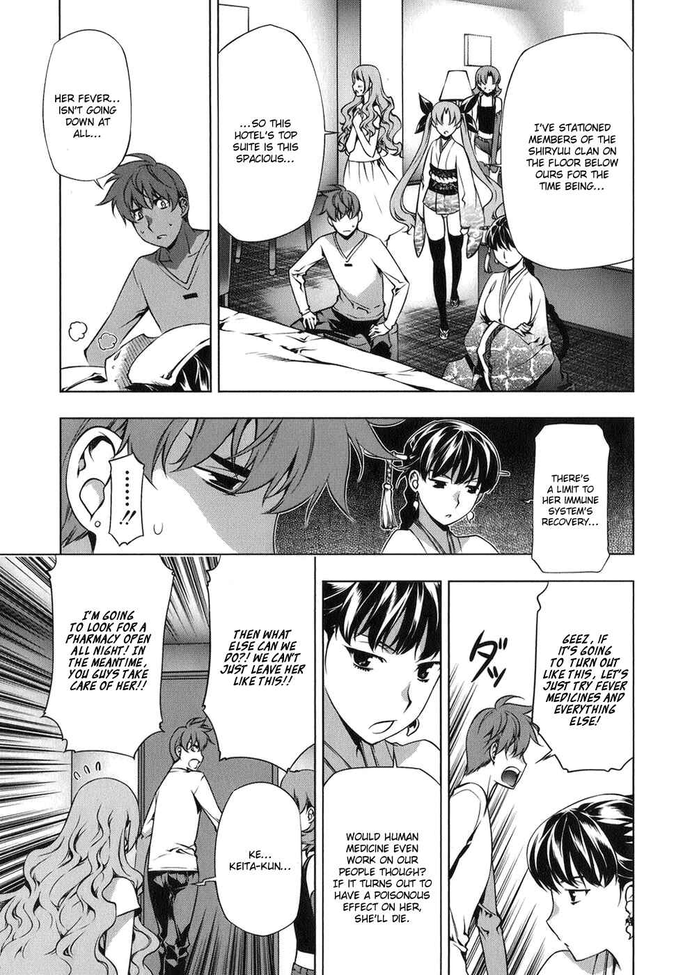 Page 10 Chapter 115 Kurokami